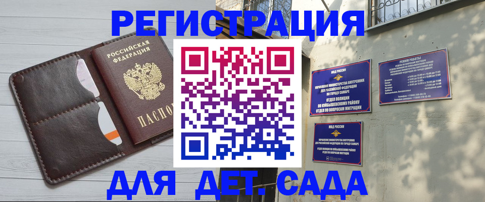 где прописаться в Чечне